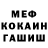 Амфетамин VHQ Yourgunoff