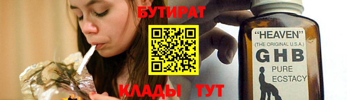 Ачинск  A PVP СОЛЬ   Вход с VPN  Марихуана  КОКАИН  Мефедрон  