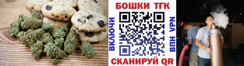 Еда ТГК конопля  закладки  Ачинск 
