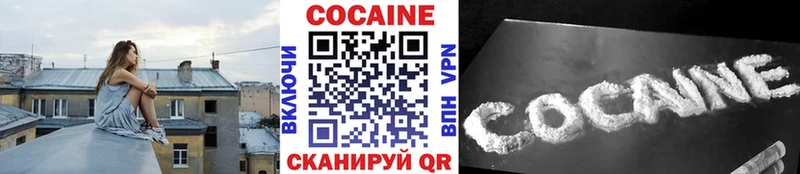Кокаин Перу  Ачинск 