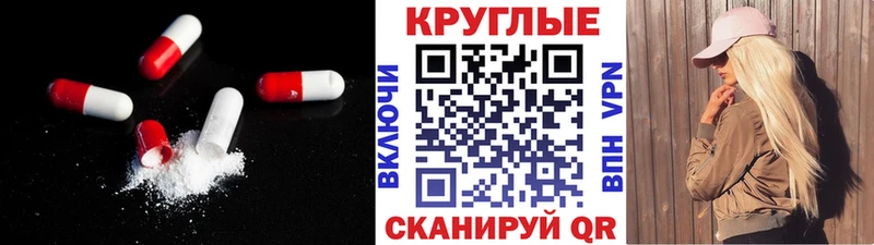 ЭКСТАЗИ диски купить цена Ачинск