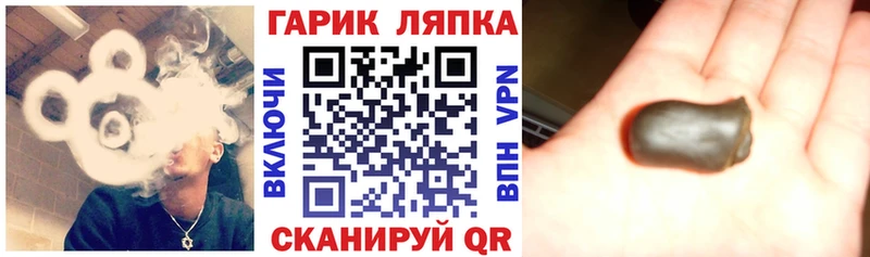 ссылка на мегу маркетплейс  Ачинск  ГАШИШ VHQ 