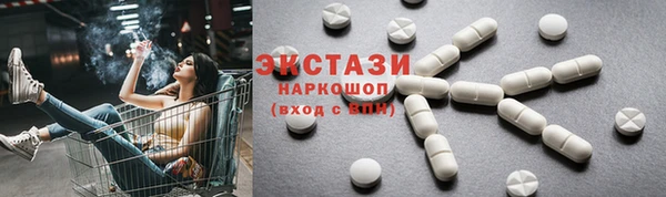 мяу мяу кристалл Алексеевка