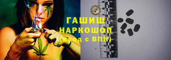 мяу мяу кристалл Алексеевка