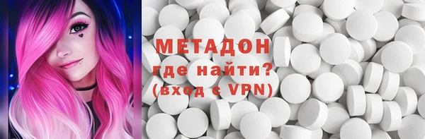 мяу мяу кристалл Алексеевка