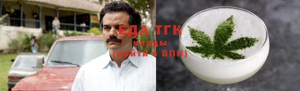марихуана Алексин