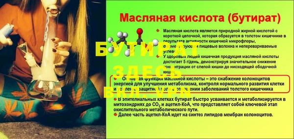марихуана Алексин