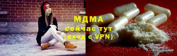мяу мяу кристалл Алексеевка