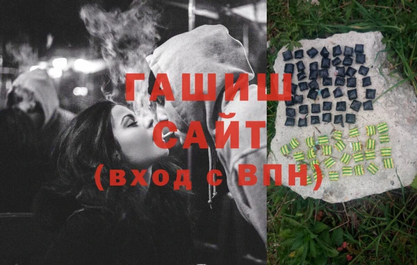 марихуана Алексин