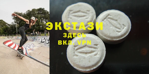 мяу мяу кристалл Алексеевка