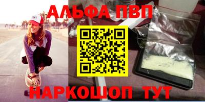 дурь Волжск