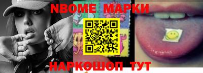 дурь Волжск