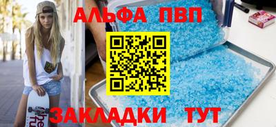 дурь Волжск