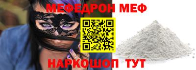 мдпв Волгодонск