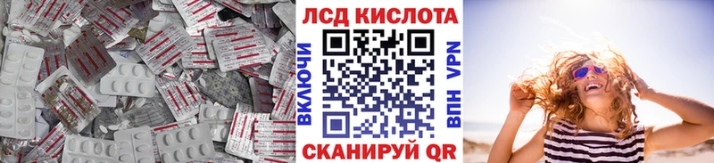 гидра зеркало  Ачинск  ЛСД экстази кислота 