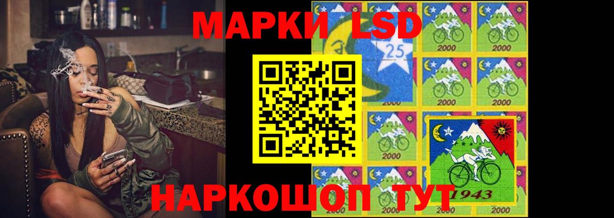Ачинск  Лсд 25 экстази кислота  Вход с VPN 