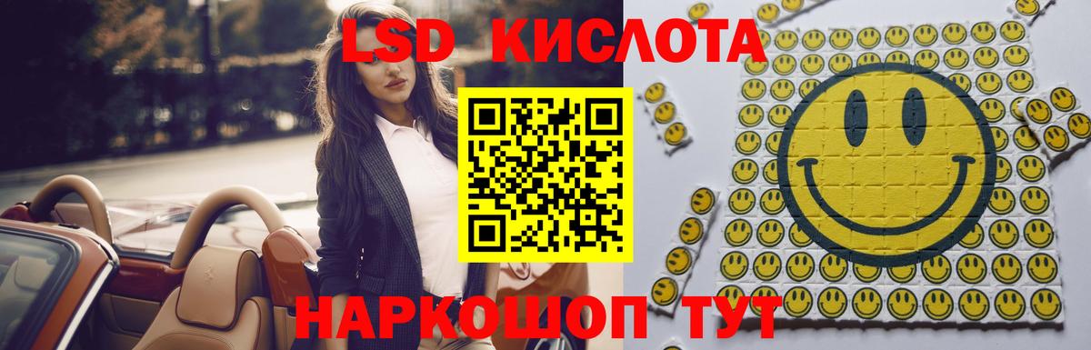 КОКАИН Ачинск