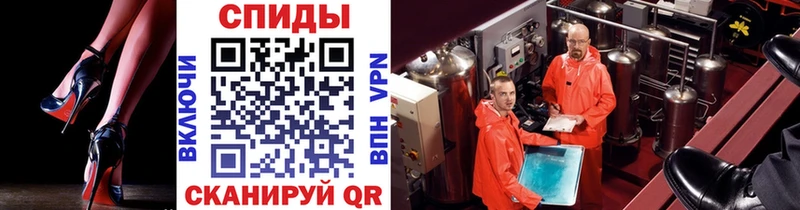 закладки Ачинск Метамфетамин витя