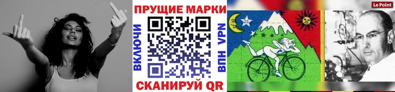 как найти   Ачинск  Марки NBOMe 1,5мг 