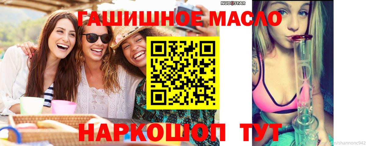 ТГК Wax  Вход с VPN  ТГК вейп  Ачинск 