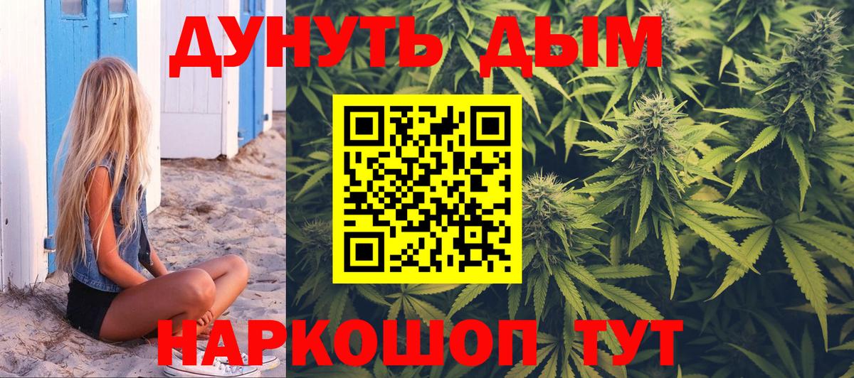 Шишки марихуана SATIVA & INDICA Ачинск